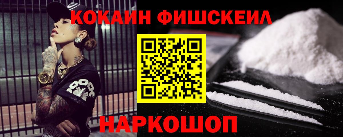 Кокаин Колумбийский Элиста
