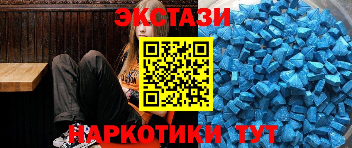 Ecstasy Punisher  Вход с VPN  Ecstasy  Элиста  ЭКСТАЗИ Дубай 
