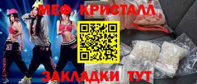 дистиллят марихуана Лесосибирск