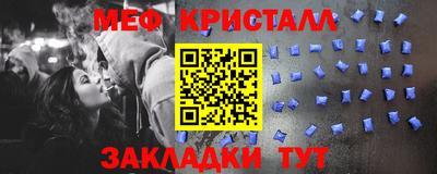 трава Ликино-Дулёво