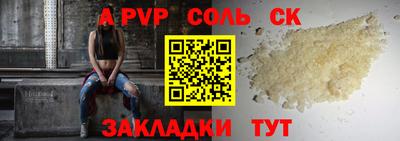 герыч Ливны