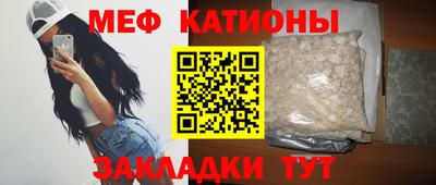 мет Малоярославец