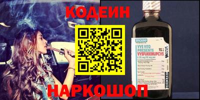 трава Ликино-Дулёво