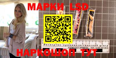 трава Ликино-Дулёво
