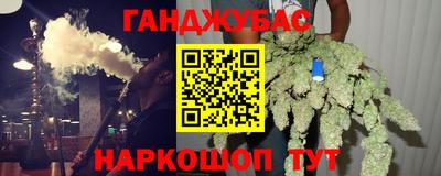 герыч Ливны