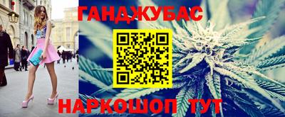 герыч Ливны