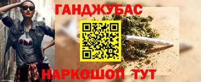 дистиллят марихуана Лесосибирск