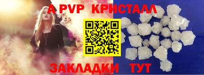 гашик Мариинск