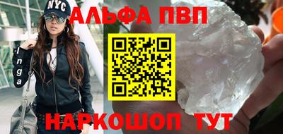 герыч Ливны