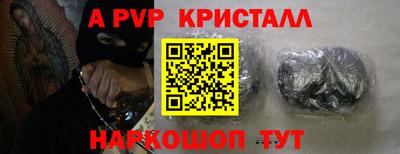 герыч Ливны