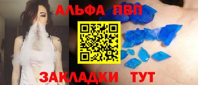 герыч Ливны