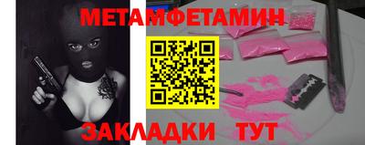трава Ликино-Дулёво