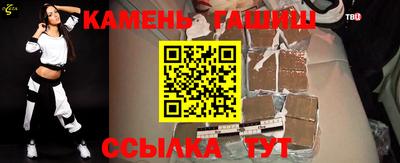 герыч Ливны