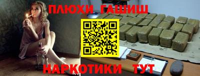 герыч Ливны
