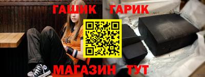 герыч Ливны