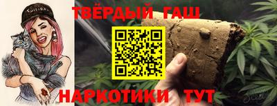 дистиллят марихуана Лесосибирск