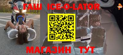 трава Ликино-Дулёво