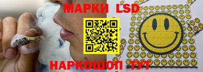 трава Ликино-Дулёво
