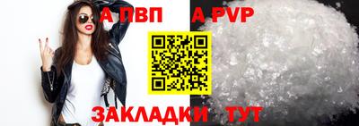герыч Ливны