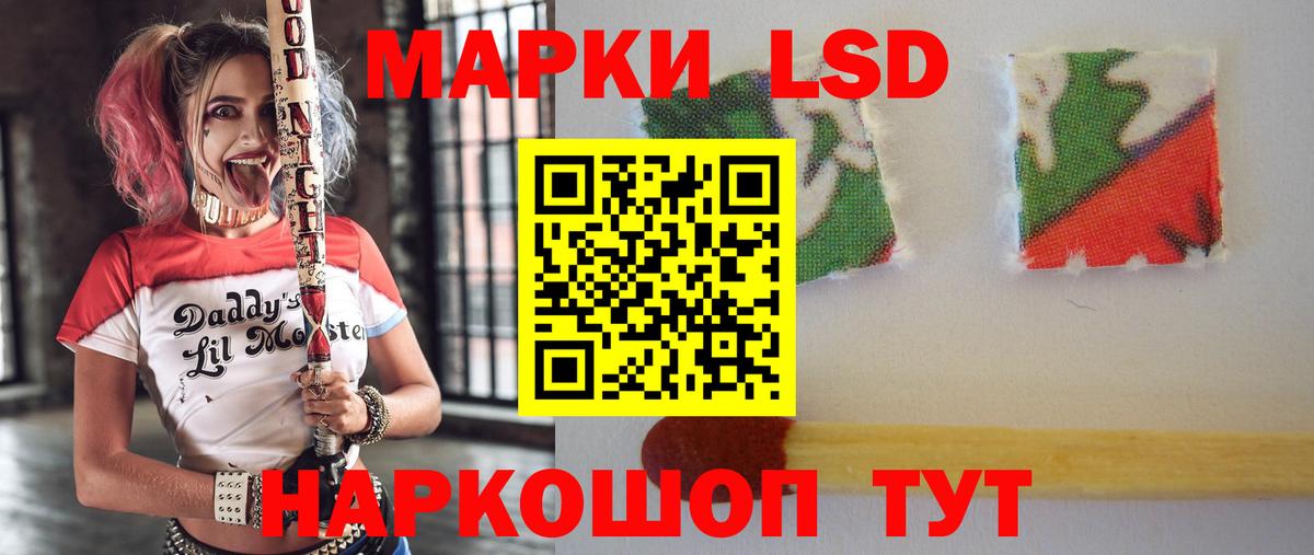 Элиста  LSD-25 экстази кислота  Вход с VPN  ЛСД экстази кислота 
