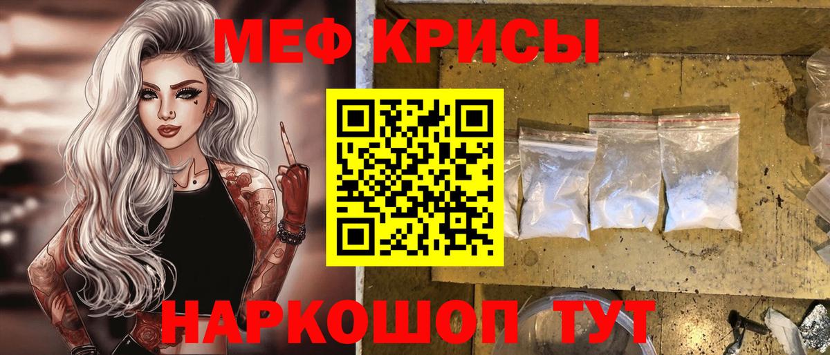 Мефедрон 4 MMC  Мефедрон  Вход с VPN  Элиста  Меф 4 MMC 