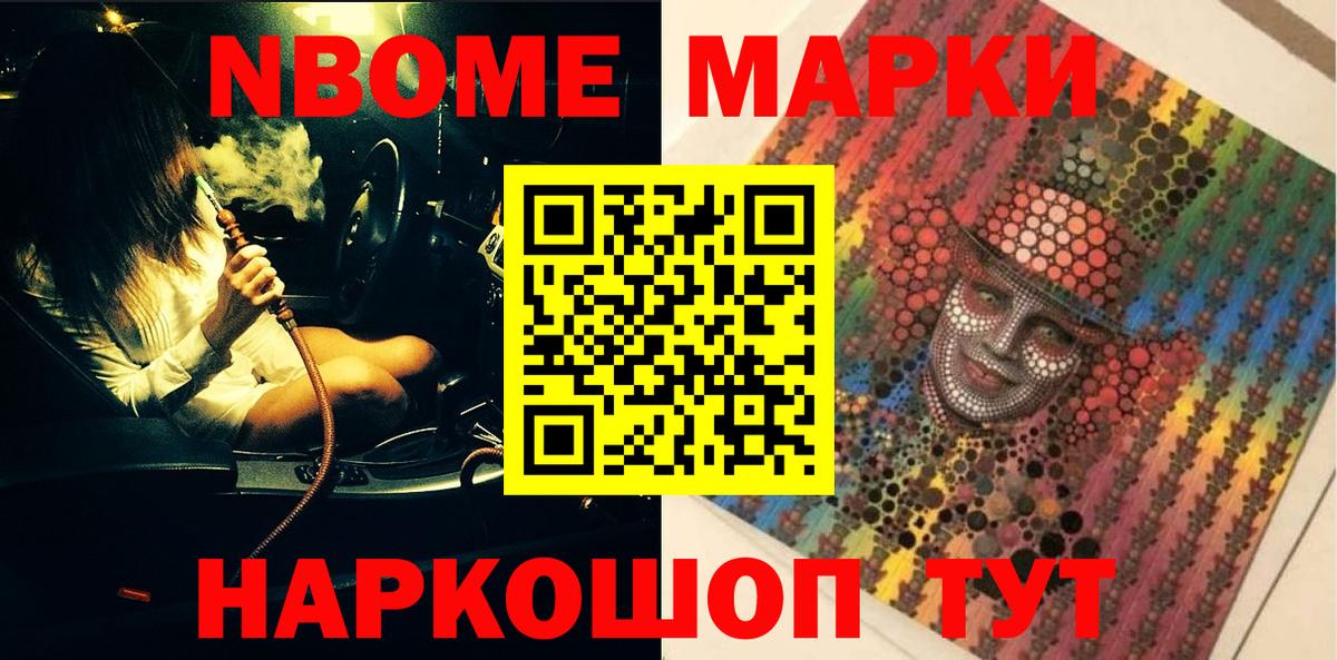 Элиста  Наркотические марки 1,5мг  Наркотические марки 1,5мг  Вход с VPN 
