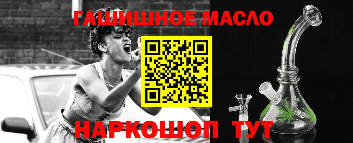 Дистиллят ТГК вейп с тгк Элиста
