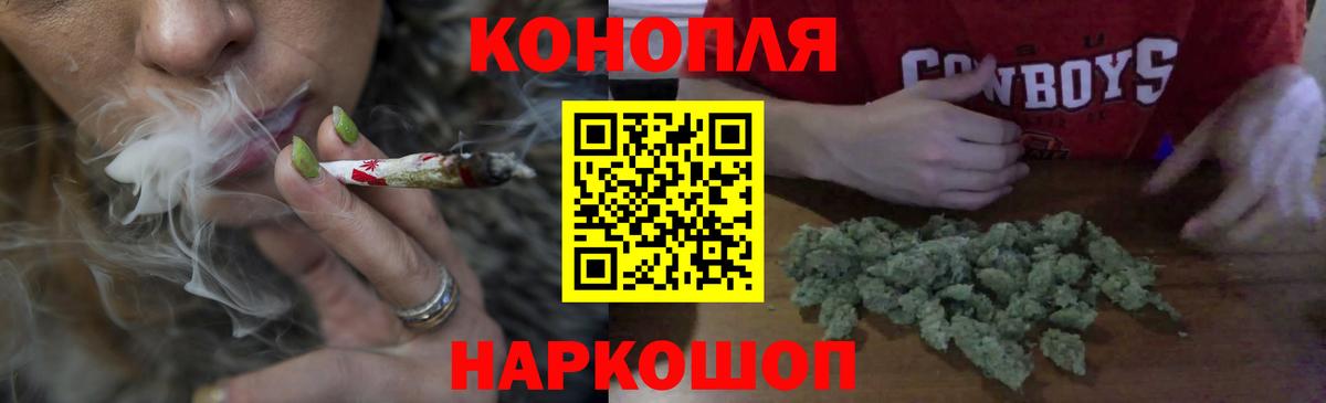Шишки марихуана OG Kush Элиста